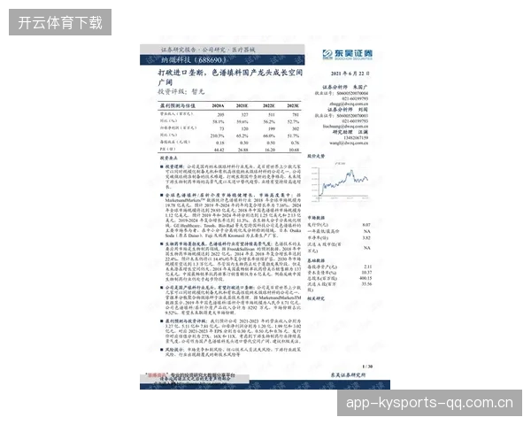 本纳维德兹增重进度顺利：一个坚持者的成长之路